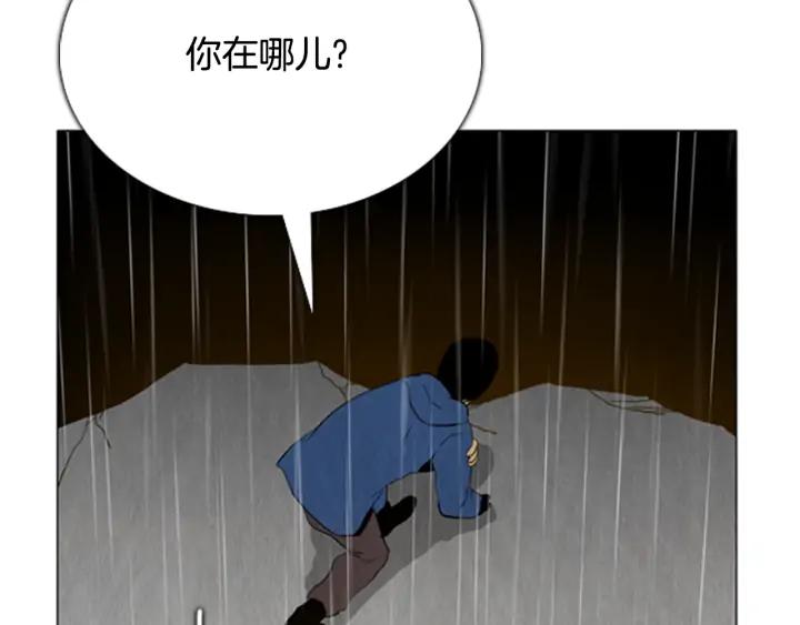 第115话居民们-被沉浸的世界-Yeochiya（第35张）