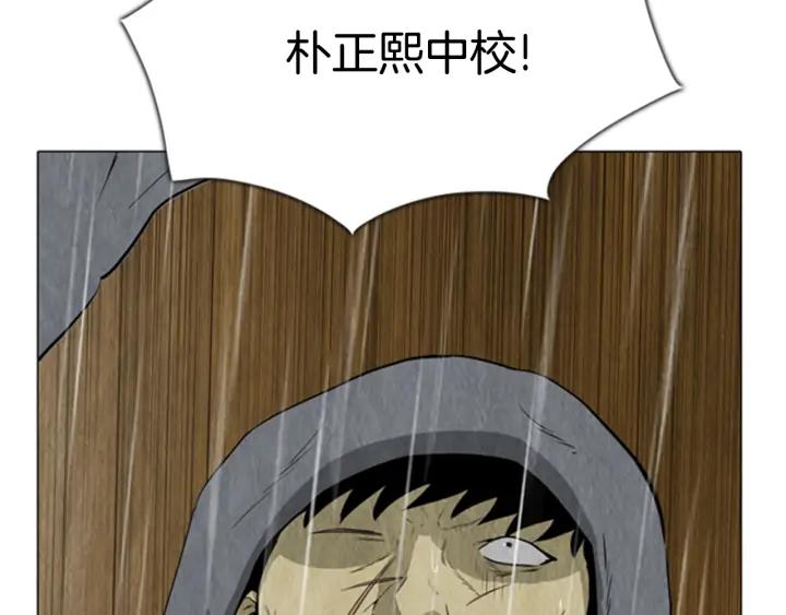 第115话居民们-被沉浸的世界-Yeochiya（第19张）