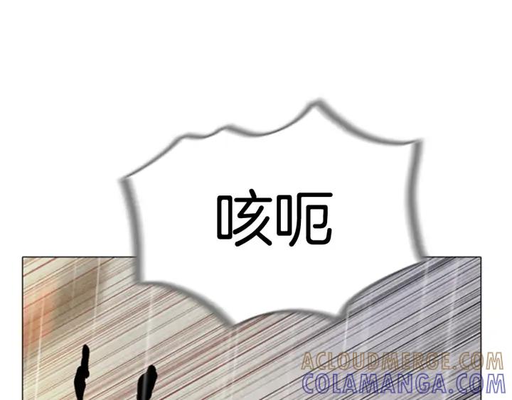 第115话居民们-被沉浸的世界-Yeochiya（第13张）