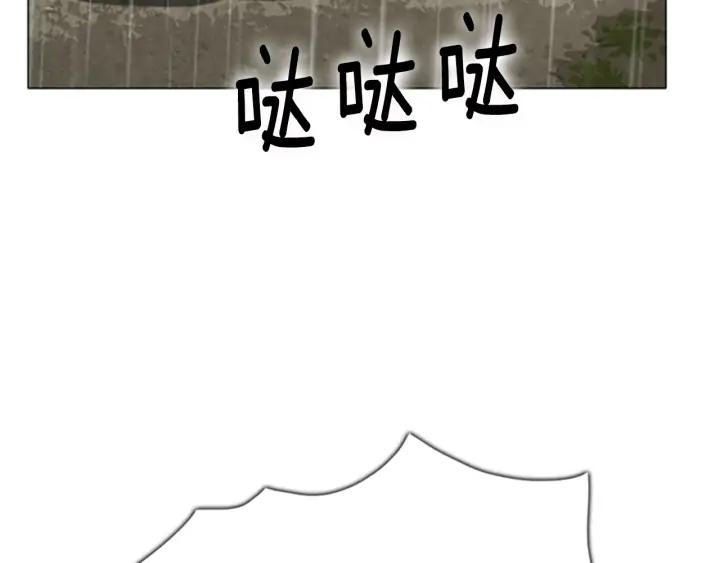 第115话居民们-被沉浸的世界-Yeochiya（第18张）
