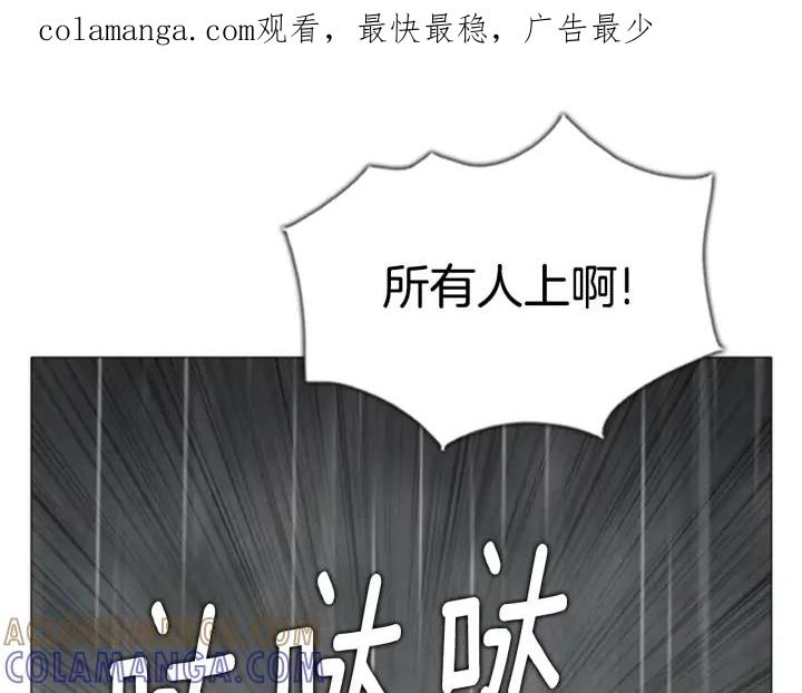 第116话居民们2-被沉浸的世界-Yeochiya（第1张）