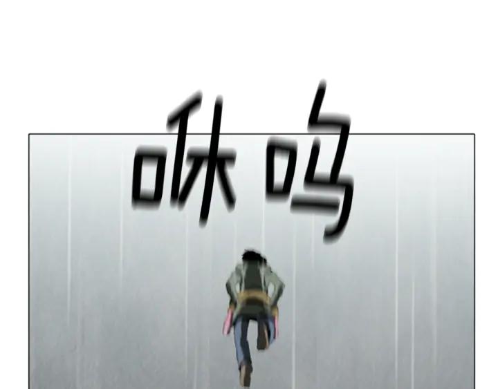 第116话居民们2-被沉浸的世界-Yeochiya（第31张）