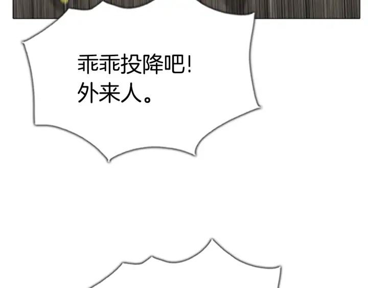 第116话居民们2-被沉浸的世界-Yeochiya（第7张）