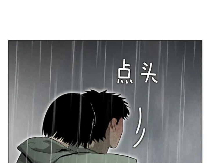 第116话居民们2-被沉浸的世界-Yeochiya（第16张）
