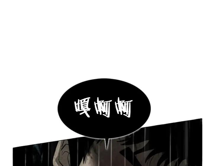 第116话居民们2-被沉浸的世界-Yeochiya（第10张）