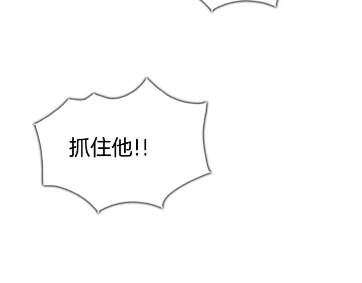 第116话居民们2-被沉浸的世界-Yeochiya（第34张）