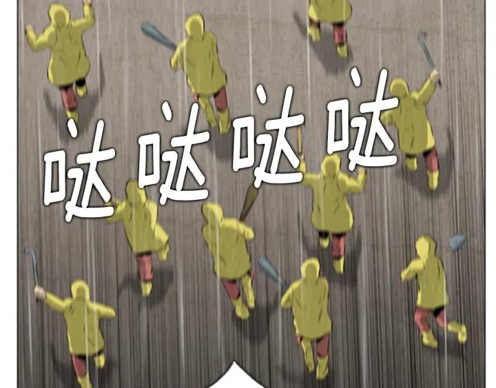 第116话居民们2-被沉浸的世界-Yeochiya（第6张）