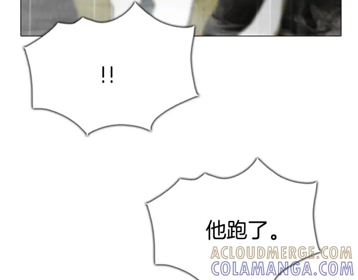 第116话居民们2-被沉浸的世界-Yeochiya（第33张）
