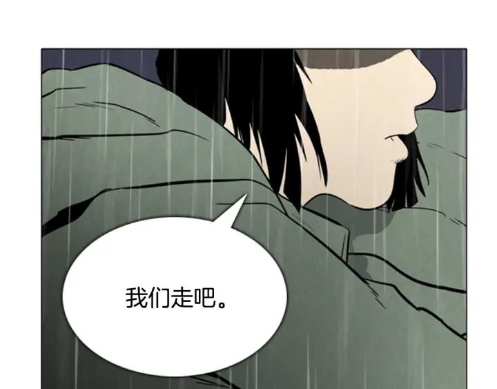 第116话居民们2-被沉浸的世界-Yeochiya（第14张）