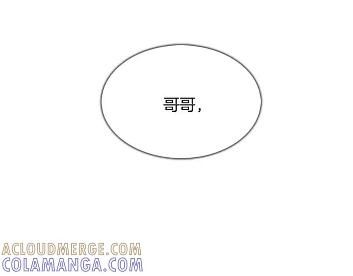 第116话居民们2-被沉浸的世界-Yeochiya（第13张）