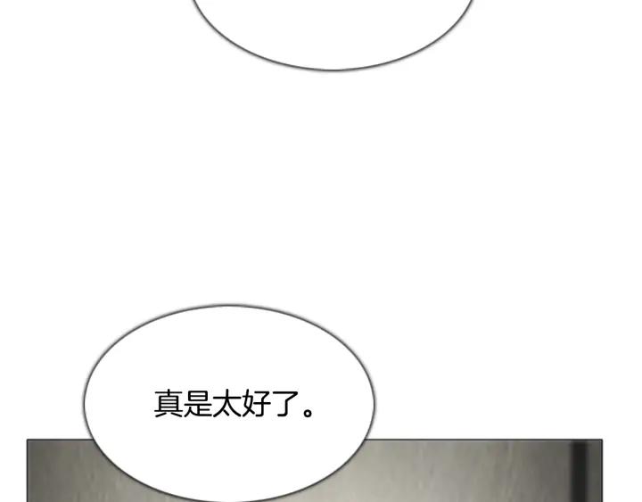 第117话码头-被沉浸的世界-Yeochiya（第36张）