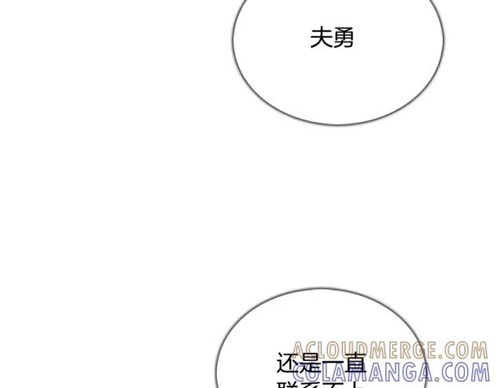第117话码头-被沉浸的世界-Yeochiya（第45张）