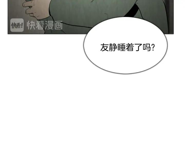 第117话码头-被沉浸的世界-Yeochiya（第38张）