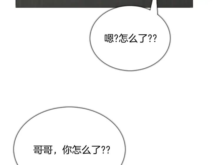 第117话码头-被沉浸的世界-Yeochiya（第3张）
