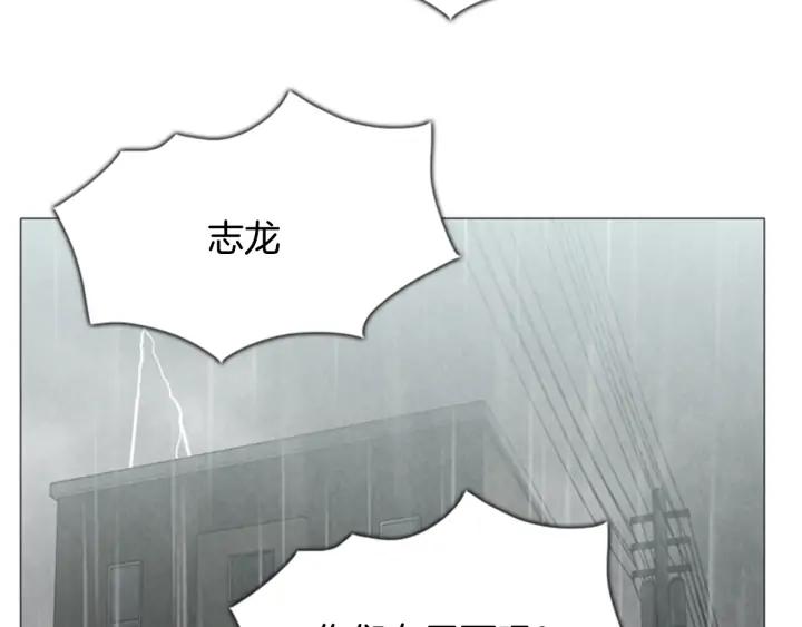 第117话码头-被沉浸的世界-Yeochiya（第32张）