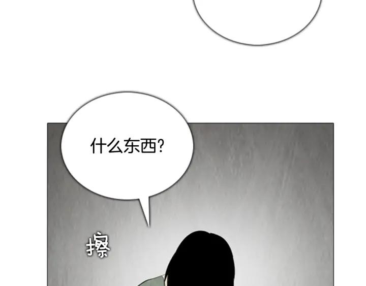 第117话码头-被沉浸的世界-Yeochiya（第8张）