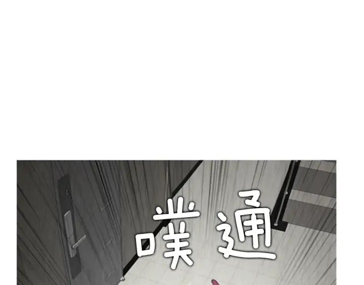 第117话码头-被沉浸的世界-Yeochiya（第18张）
