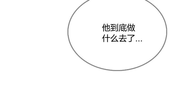 第117话码头-被沉浸的世界-Yeochiya（第48张）