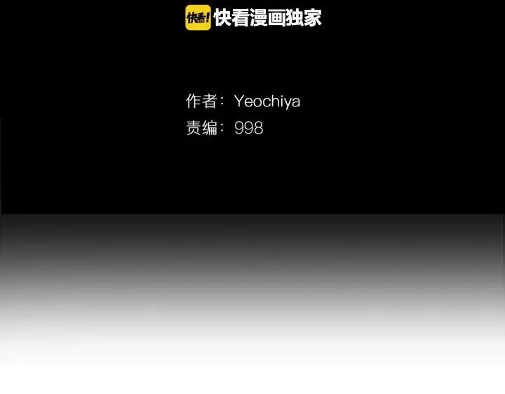 第117话码头-被沉浸的世界-Yeochiya（第28张）