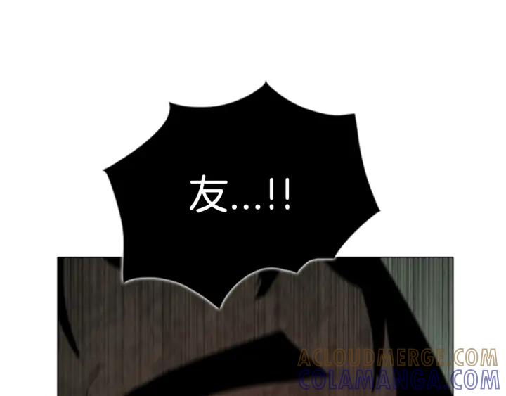第117话码头-被沉浸的世界-Yeochiya（第21张）