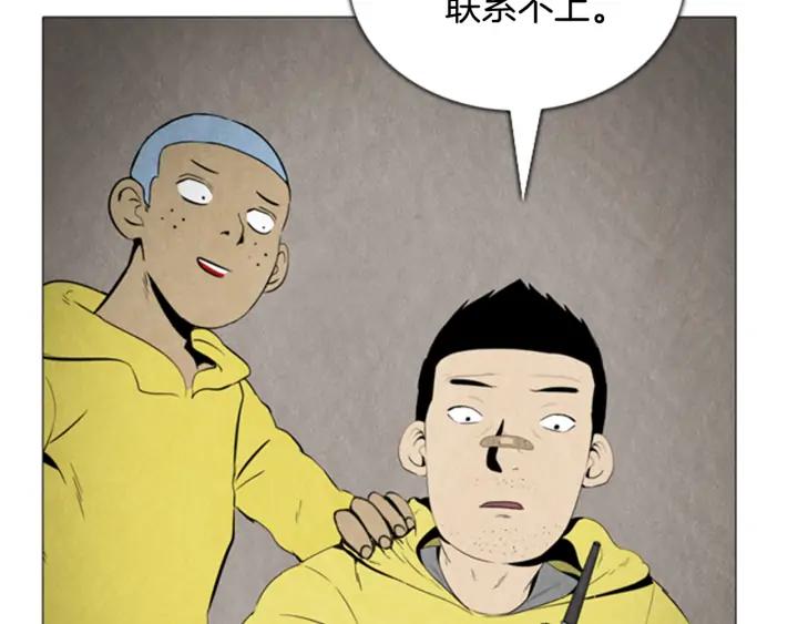 第117话码头-被沉浸的世界-Yeochiya（第46张）