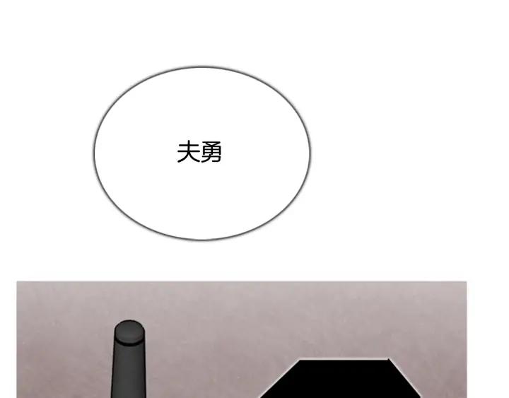 第117话码头-被沉浸的世界-Yeochiya（第43张）