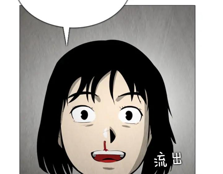 第117话码头-被沉浸的世界-Yeochiya（第4张）
