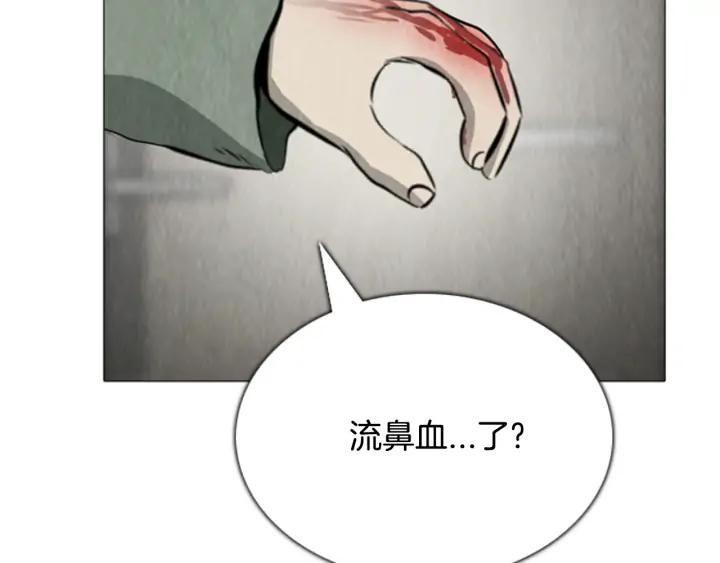 第117话码头-被沉浸的世界-Yeochiya（第11张）