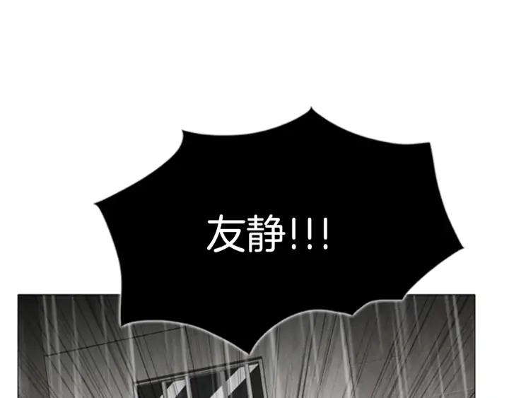 第117话码头-被沉浸的世界-Yeochiya（第23张）