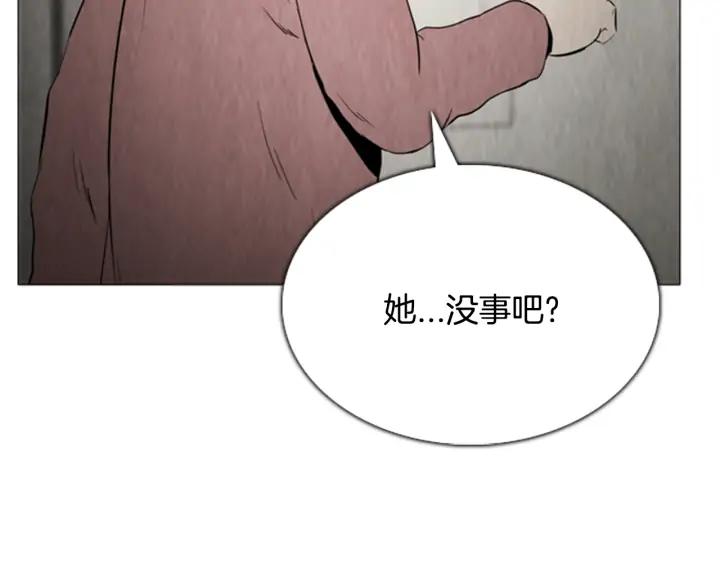 第117话码头-被沉浸的世界-Yeochiya（第40张）