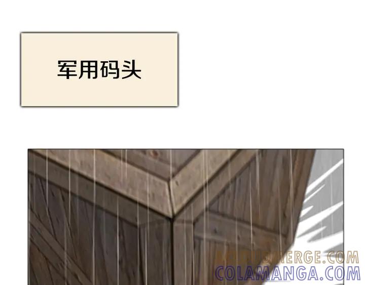 最终话离别-被沉浸的世界-Yeochiya（第9张）