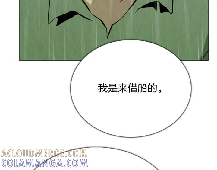 最终话离别-被沉浸的世界-Yeochiya（第29张）