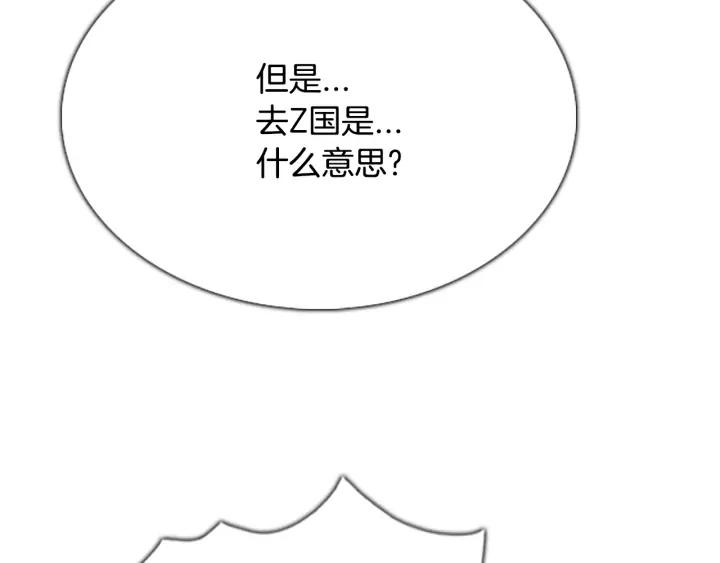 最终话离别-被沉浸的世界-Yeochiya（第30张）