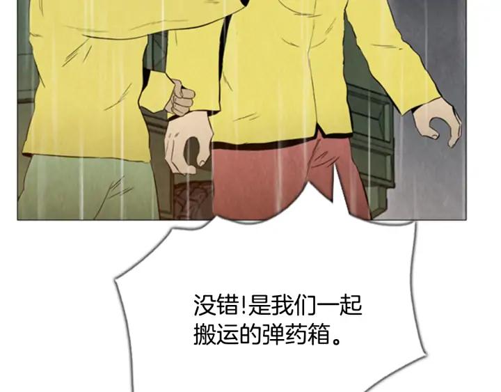 最终话离别-被沉浸的世界-Yeochiya（第32张）