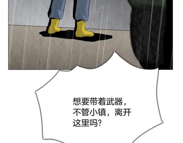 最终话离别-被沉浸的世界-Yeochiya（第35张）