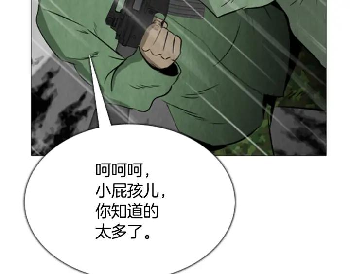 最终话离别-被沉浸的世界-Yeochiya（第39张）