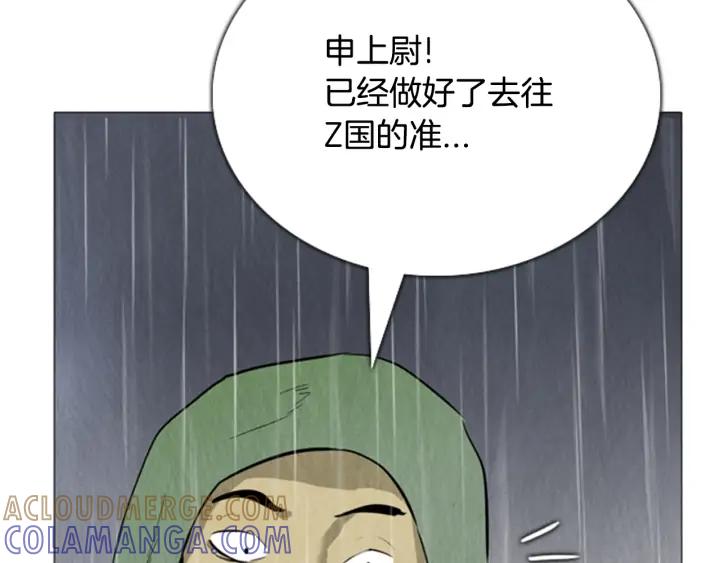最终话离别-被沉浸的世界-Yeochiya（第21张）