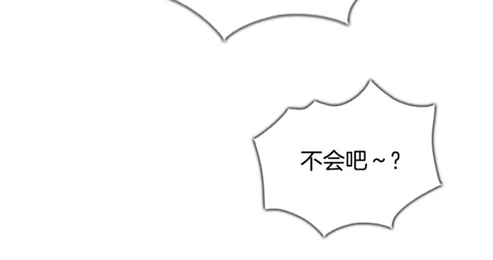 最终话离别-被沉浸的世界-Yeochiya（第36张）
