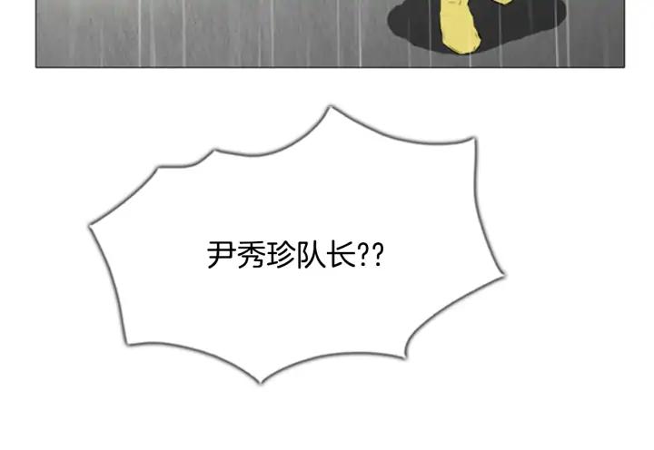 最终话离别-被沉浸的世界-Yeochiya（第26张）
