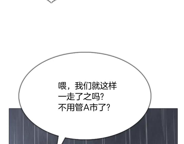 最终话离别-被沉浸的世界-Yeochiya（第11张）