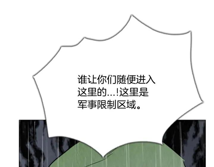 最终话离别-被沉浸的世界-Yeochiya（第27张）