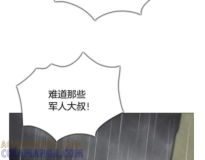 最终话离别-被沉浸的世界-Yeochiya（第33张）