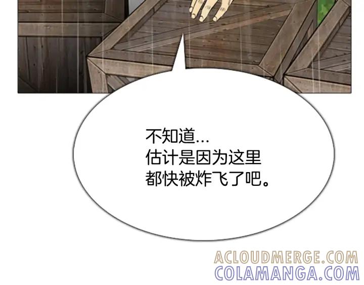 最终话离别-被沉浸的世界-Yeochiya（第13张）