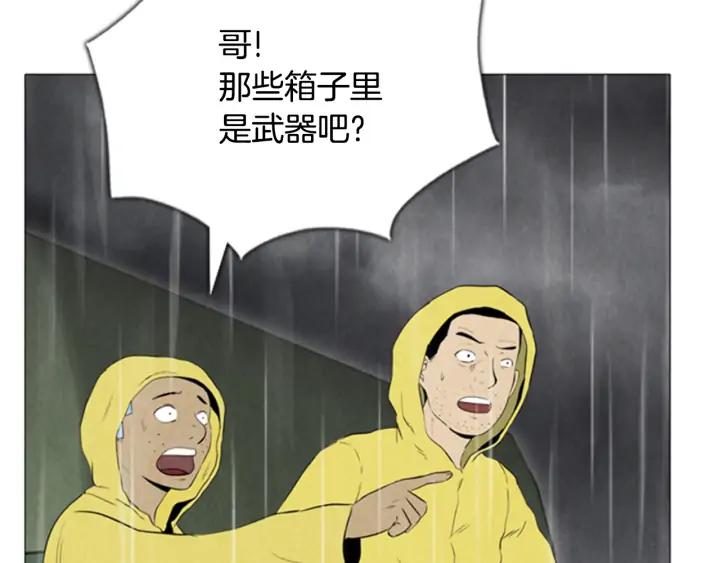 最终话离别-被沉浸的世界-Yeochiya（第31张）