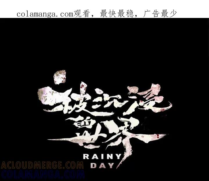 第119话后记-被沉浸的世界-Yeochiya（第1张）