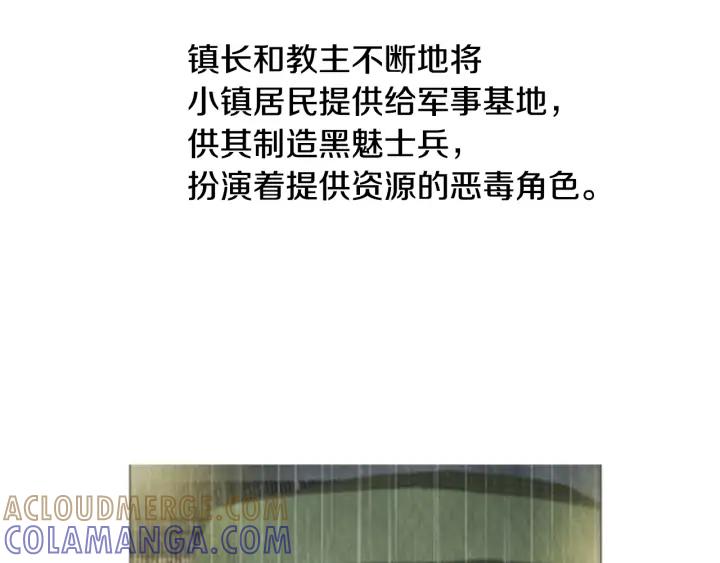 第119话后记-被沉浸的世界-Yeochiya（第22张）