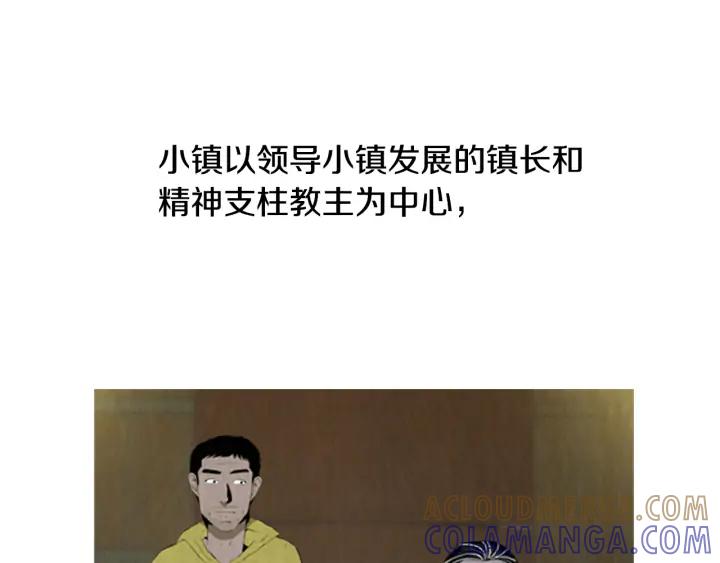 第119话后记-被沉浸的世界-Yeochiya（第16张）