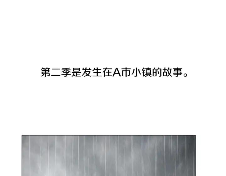 第119话后记-被沉浸的世界-Yeochiya（第8张）