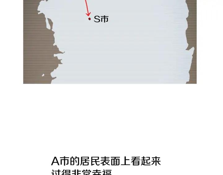 第119话后记-被沉浸的世界-Yeochiya（第11张）