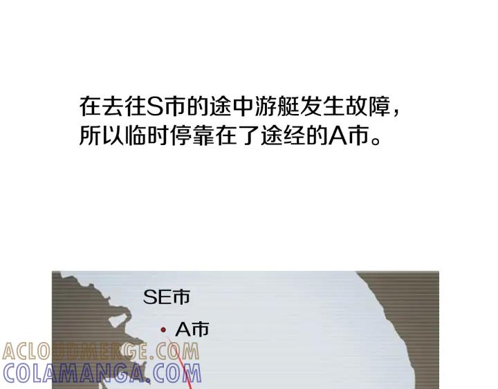 第119话后记-被沉浸的世界-Yeochiya（第10张）